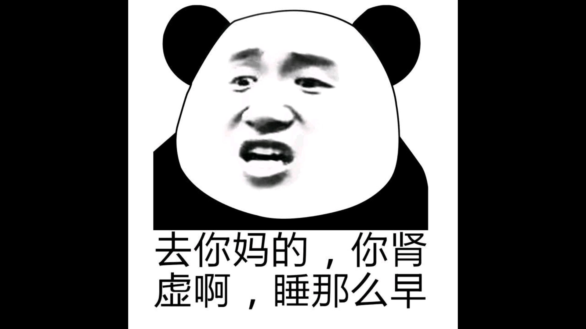 当一个声优遇到了表情包。